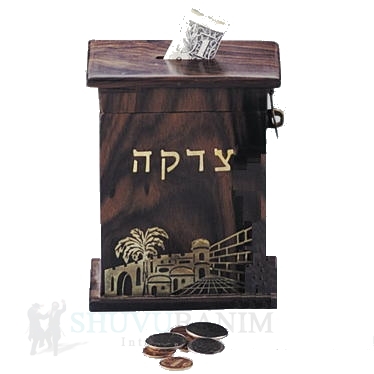 מצוות צדקה – פרשת ראה – הגה"צ הרב אליעזר ברלנד שליט"א