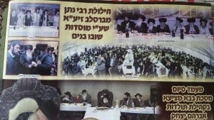 התקשורת החרדית בסיקור נרחב של כינוס הילולת מוהרנ"ת שע"י תלמידי הגה"צ הרב אליעזר ברלנד שליט"א