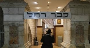 עצרת התפילה עבור הגה"צ הרב אליעזר ברלנד שליט"א בקבר רחל