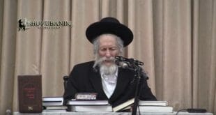 דברי הרב אליעזר ברלנד שליט"א לפרשת צו