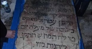 תפילה להילולת רבי חיים בן עטר מהגה"צ הרב אליעזר ברלנד שליט"א