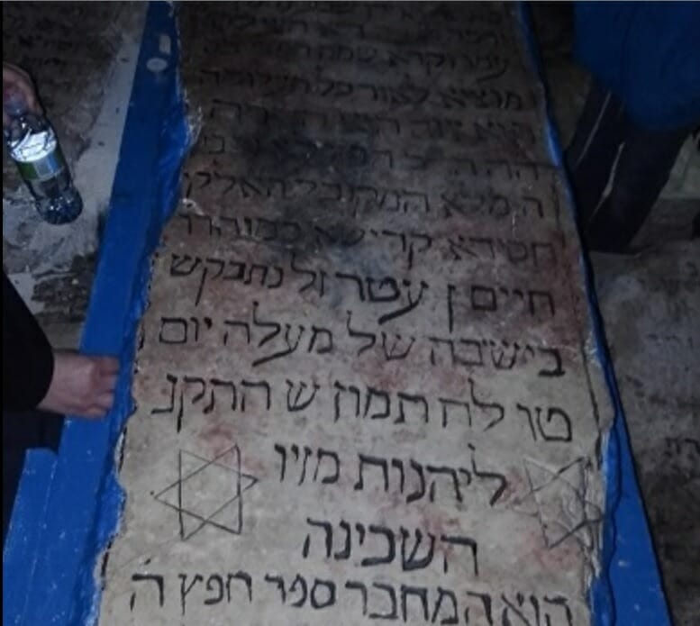 תְּפִילָה מִמּוֹרֵינוּ הגה"צ רַבִּי אֱלִיעֶזֶר בֶּרְלַנְד שְׁלִיטָ"א  לְהִילוּלַת הָאוֹר הַחַיִּים הַקָּדוֹשׁ