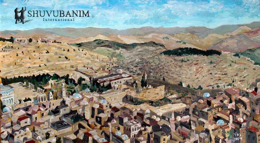 תְּפִילָה לְחוֹדֶשׁ אֱלוּל מִמּוֹרֵנוּ הָרַב הַצַּדִּיק רַבִּי אֱלִיעֶזֶר בֶּרְלַנְד שְׁלִיטָ"א