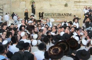 הגה"צ הרב אליעזר ברלנד שליט"א בכותל המערבי ערב שמחת תורה תשע"ח