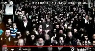 זאת החנוכה עם הגה"צ הרב אליעזר ברלנד שליט"א
