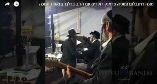 מונה רוזנבלום ומוטה פראנק רוקדים עם הרב ברלנד בזאת החנוכה