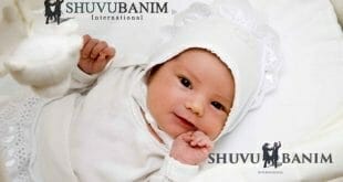 תְּפִלוֹת לְבֶן זָכָר מאת הגה"צ הרב אליעזר ברלנד שליט"א