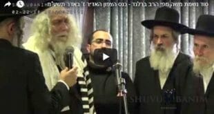 סוד נשמת משה מפי הגה"צ הרב אליעזר ברלנד שליט"א