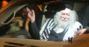 הגה"צ הרב אליעזר ברלנד שליט"א בדרך לשמחת האירוסין לנכדו הבחור שמואל אייזיק רובינשטיין ני'