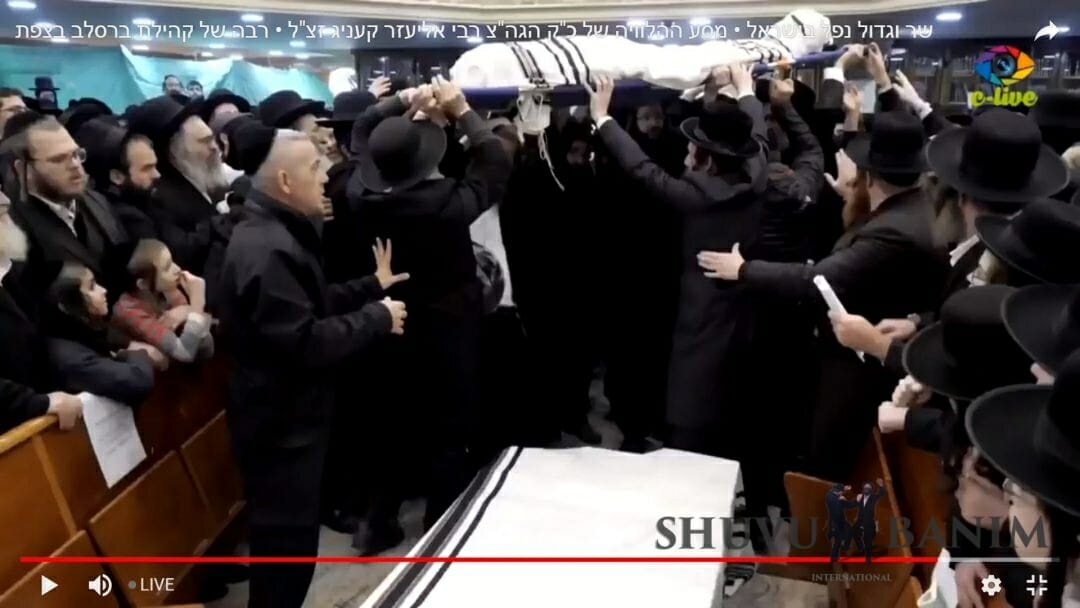 שידור חי – הלווית הרב אלעזר מרדכי קעניג זצ"ל