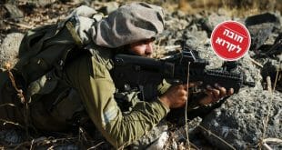 צלם: אביר סולטן - באדיבות דובר צה"ל - חייל גולני ברמת הגולן