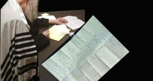 הרב ברלנד בכתיבה ממקום מוסתר