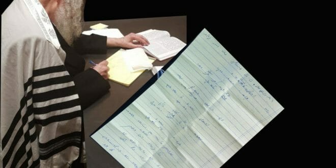 הרב ברלנד בכתיבה ממקום מוסתר