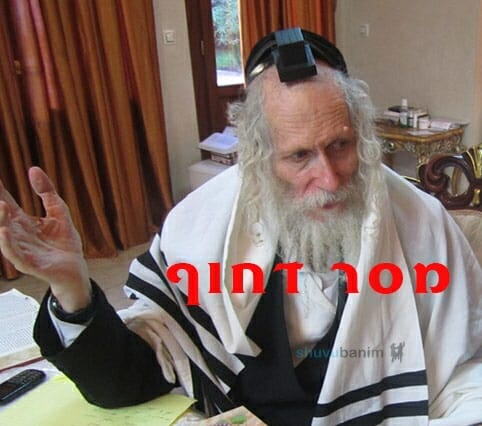 מסר חשוב : כולם להגיד היום 7 תיקונים הכללים – הגה"צ הרב אליעזר ברלנד שליט"א מצלמון