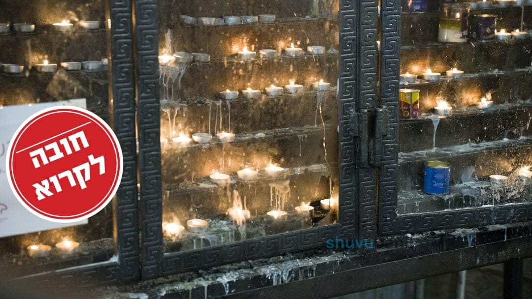 שרשרת תפילה להמתקת הקורונה והנסיעה לאומן – הוראת הגה"צ הרב אליעזר ברלנד שליט"א