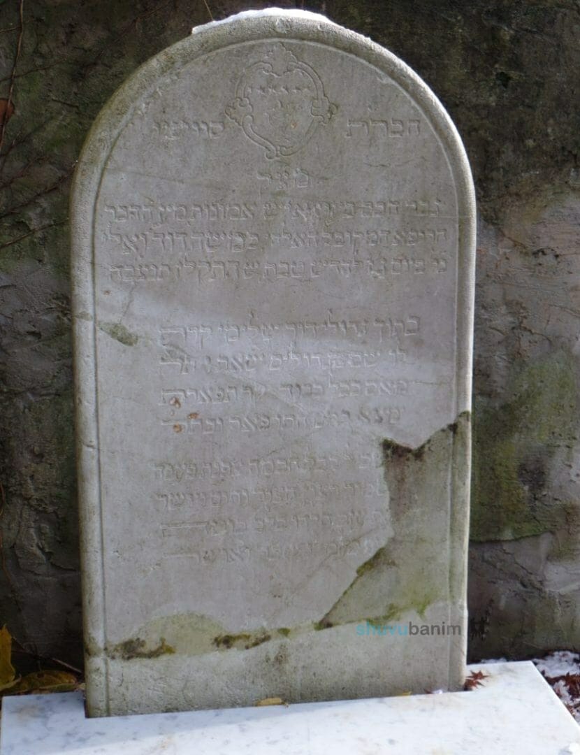 תפילה ליארצייט הרה"ג רבי משה דוד וואלי – ליומא דהילולא