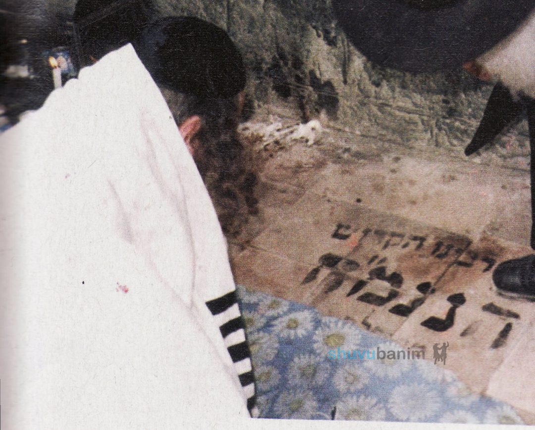 זַכֵּה אֶת הָרַב שֶׁלָּנוּ לָבוֹא לַצִּיּוּן הַקָּדוֹשׁ וְהַנּוֹרָא בְּרֹאשׁ הַשָּׁנָה • תפילה להגעת הגה"צ רבי אליעזר ברלנד שליט"א לאומן ראש השנה התשפ"ה